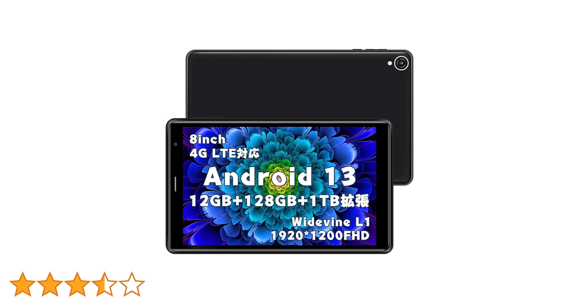 Amazon.co.jp: Android 13タブレット8インチFHD 1920x1200IPS